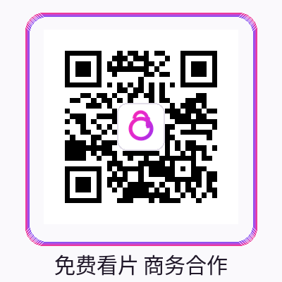 免费看片商务微信二维码